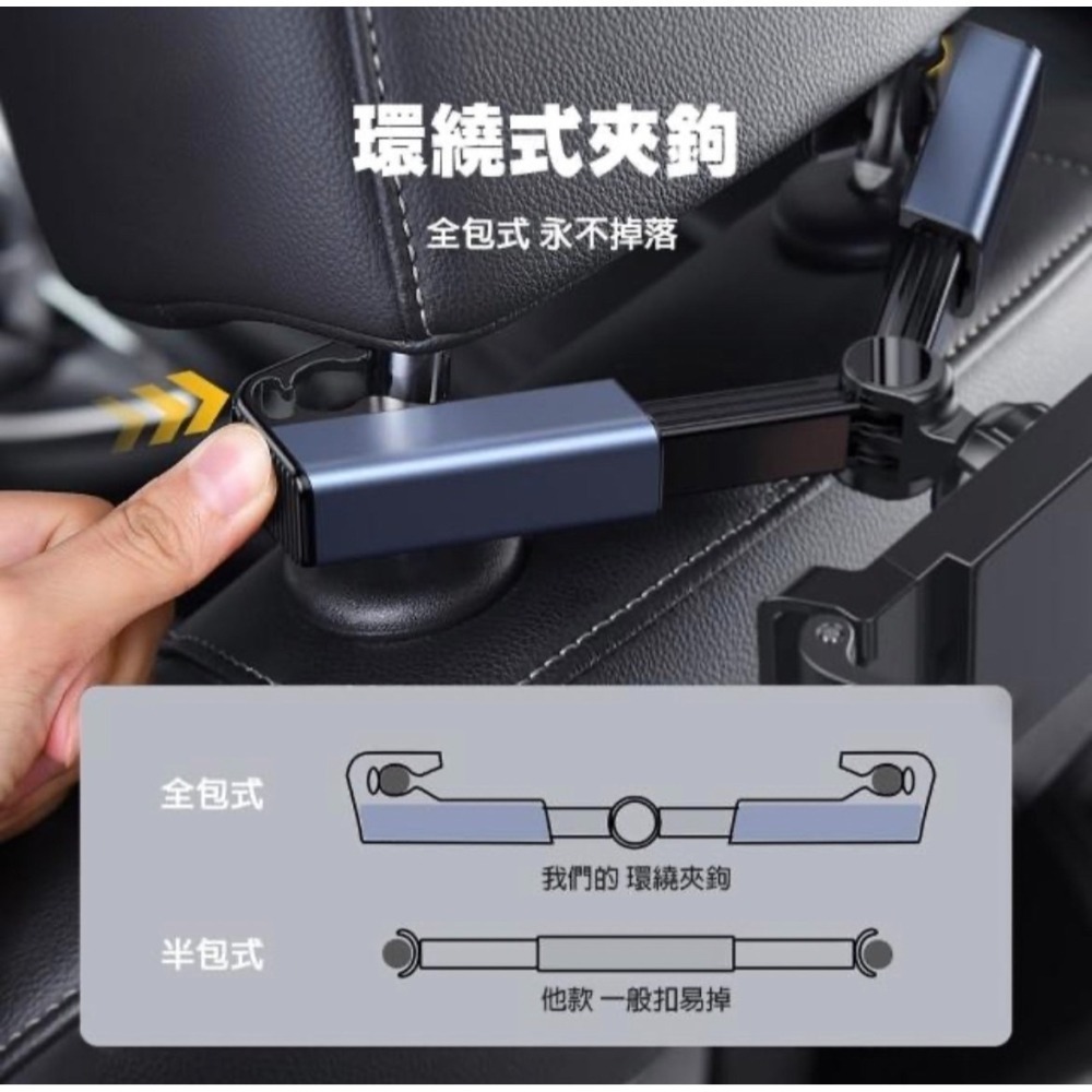 Lisen 巨力車載後頭枕支架(汽車支架/手機支架/曲面專用)-細節圖5