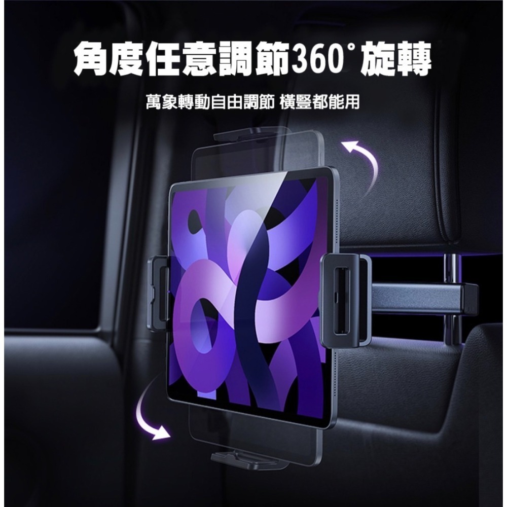 Lisen 巨力車載後頭枕支架(汽車支架/手機支架/曲面專用)-細節圖8