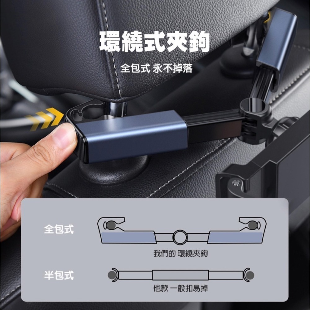 Lisen 巨力車載後頭枕支架(汽車支架/手機支架/曲面專用)-細節圖9
