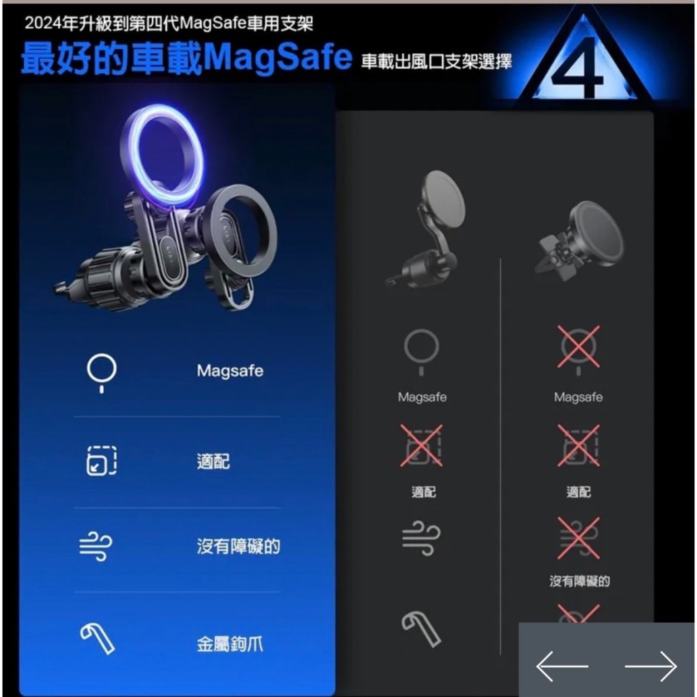 【Lisen】MagSafe 新月磁吸支架-細節圖2