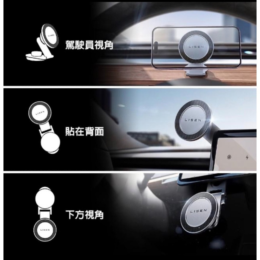 Lisen 特斯拉屏幕手機支架 Tesla專用車架(Model 3/Model Y/Model X)-細節圖3