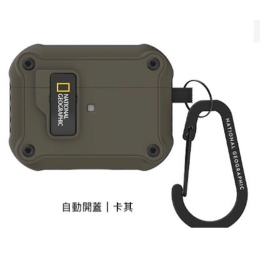 國家地理｜AirPods 自動開蓋系列耳機殼｜卡其/黑/黃/灰-規格圖5