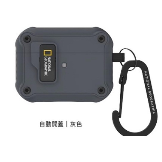 國家地理｜AirPods 自動開蓋系列耳機殼｜卡其/黑/黃/灰-規格圖5