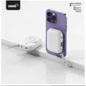 HANG PDC 無線磁吸行動電源-規格圖6
