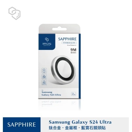 SAMSUNG Galaxy S24 Ultra (鈦合金) 五顆 鏡頭保護貼-2色-規格圖1