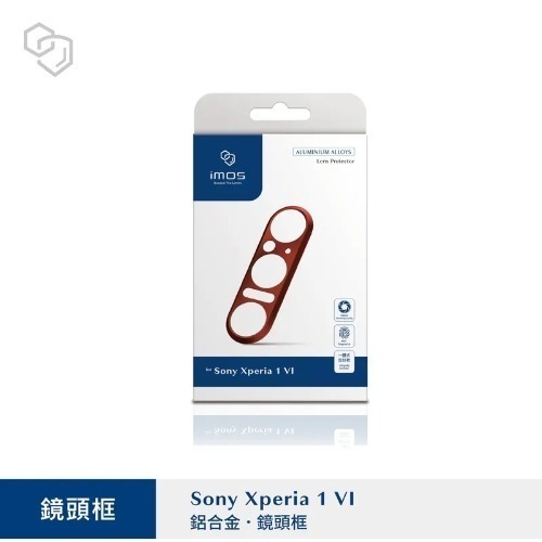 Sony Xperia 1 VI (單金屬框) 藍寶石鏡頭保護框(不含鏡片)-四色-規格圖1