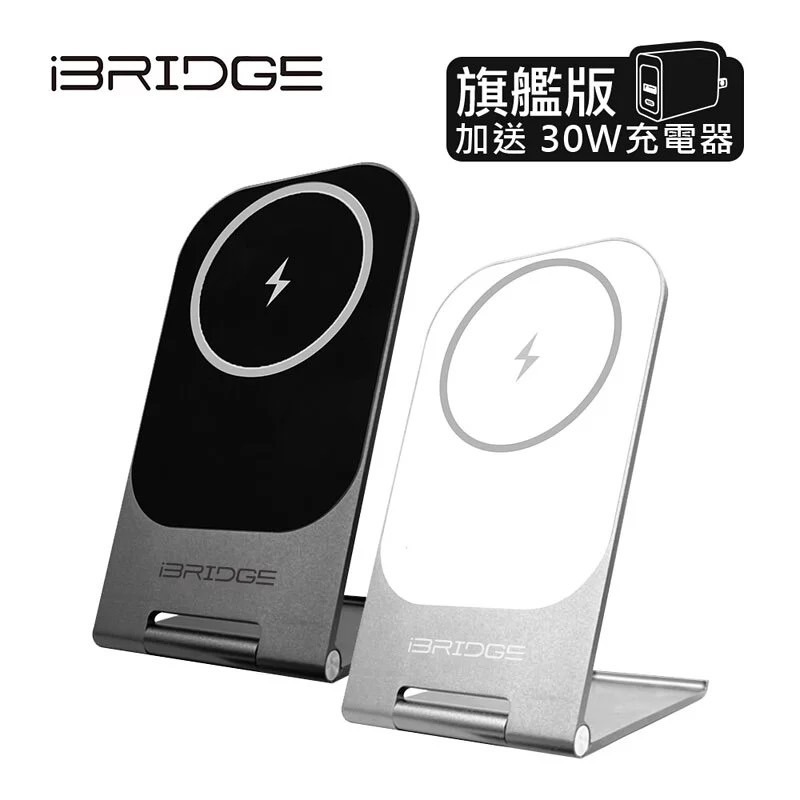 【iBRIDGE】15W超輕薄金屬支架無線充電器-旗艦版(IBW010)-細節圖2
