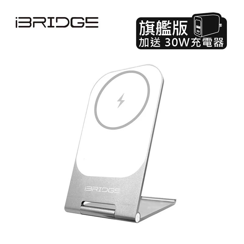 【iBRIDGE】15W超輕薄金屬支架無線充電器-旗艦版(IBW010)-細節圖3