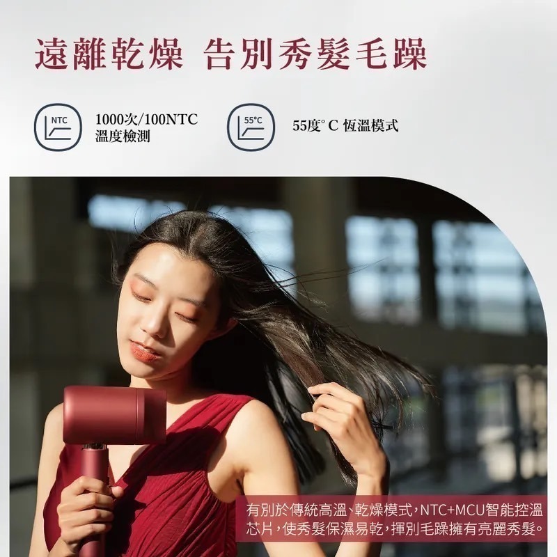 【ZERO｜零式創作】 AERIAL+柔潤修護負離子吹風機-細節圖5