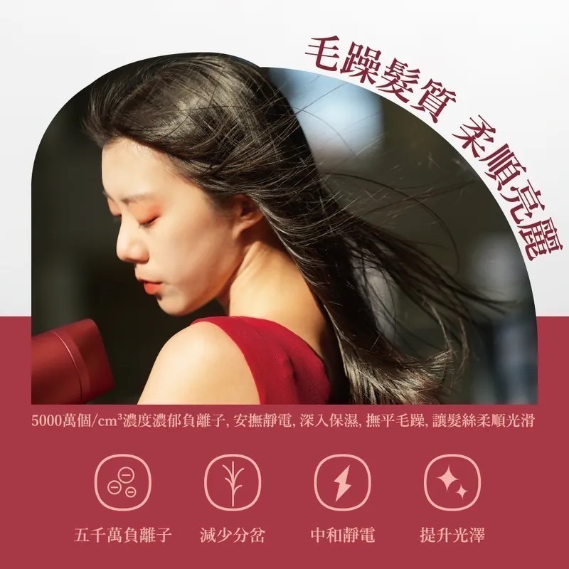 【ZERO｜零式創作】 AERIAL+柔潤修護負離子吹風機-細節圖6