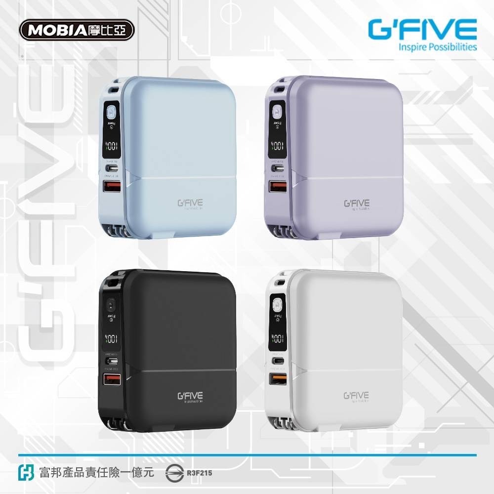 Gfive 五合一行動電源 自帶線 自帶插頭 10000mah 移動電源 無界行動電源-細節圖6