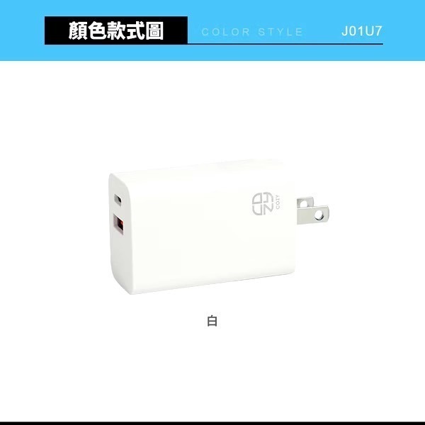 67W PD+QC氮化鎵充電器-細節圖2