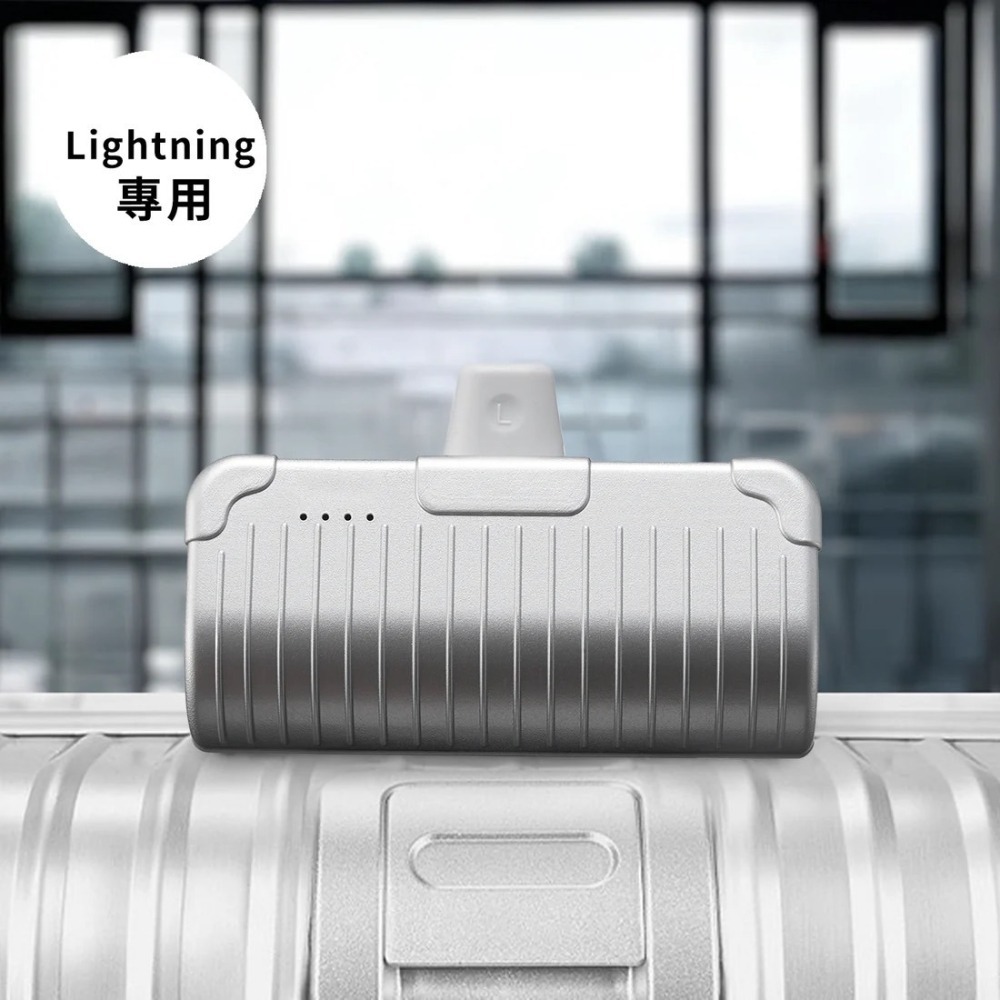 隨芯充-行動電源-Lightning-細節圖5