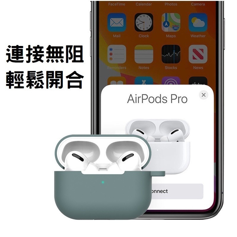 AirPods 1/2/3/AirPods PRO/AirPods PRO 2/帶掛鉤輕薄矽膠耳機套-細節圖5