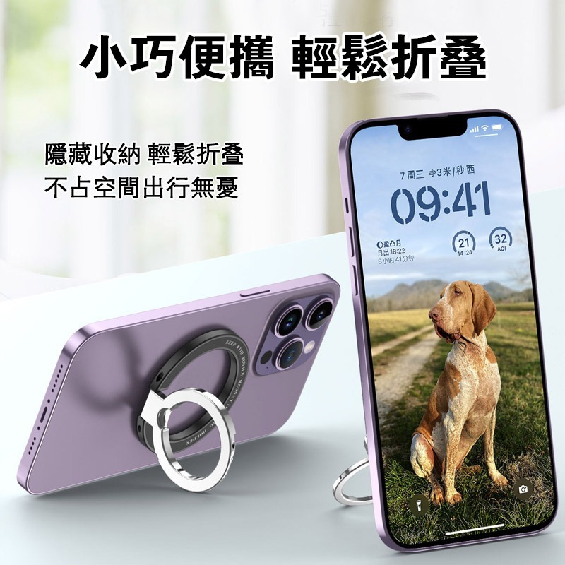 兩段式MagSafe磁吸磁吸指環 旋轉支架 磁吸指環扣 充電支架 旋轉手機架 懶人支架 鋁合金支架-細節圖4