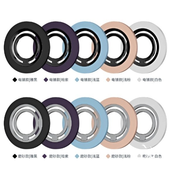 360度可旋轉MagSafe磁吸指環支架 磁吸無線充 360°旋轉支架 手機支架 合金支架  折疊懶人支架 金屬支架-細節圖11