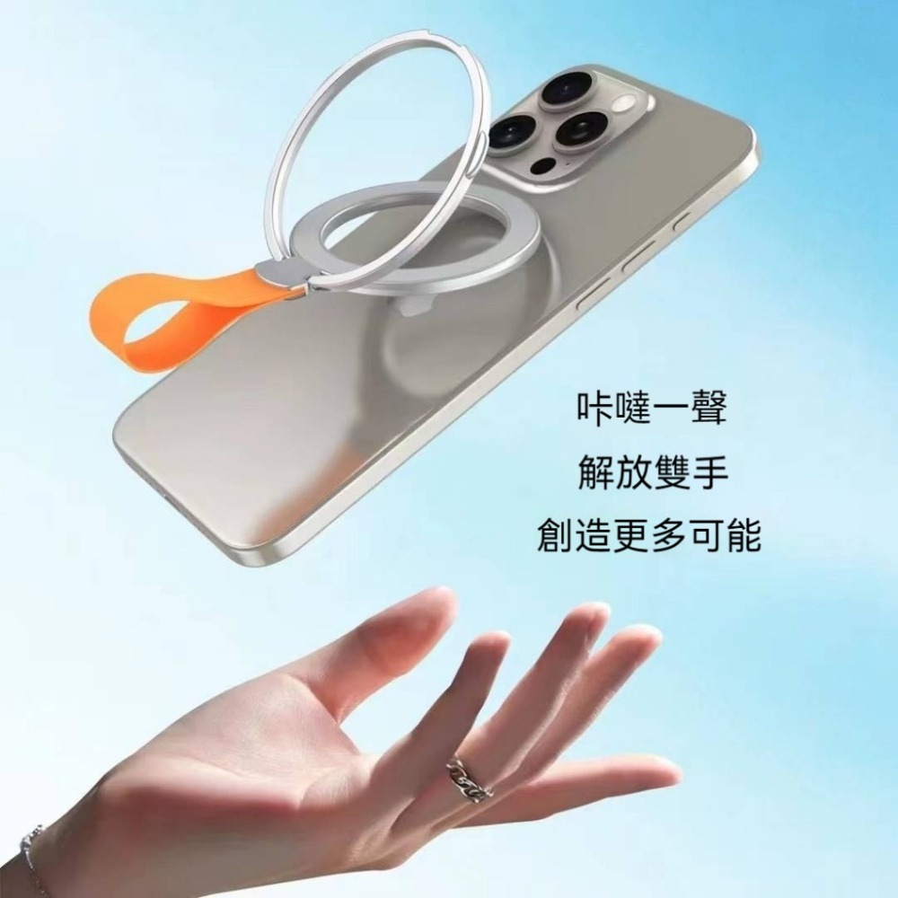 Magasafe磁吸支點環支架 強磁吸手機支架 支援無線充 磁吸環支架 金屬磁吸指環支架 手機/平板通用-細節圖4