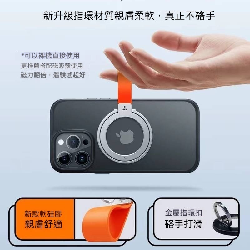 Magasafe磁吸支點環支架 強磁吸手機支架 支援無線充 磁吸環支架 金屬磁吸指環支架 手機/平板通用-細節圖5