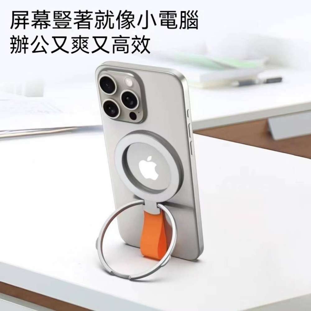 Magasafe磁吸支點環支架 強磁吸手機支架 支援無線充 磁吸環支架 金屬磁吸指環支架 手機/平板通用-細節圖7