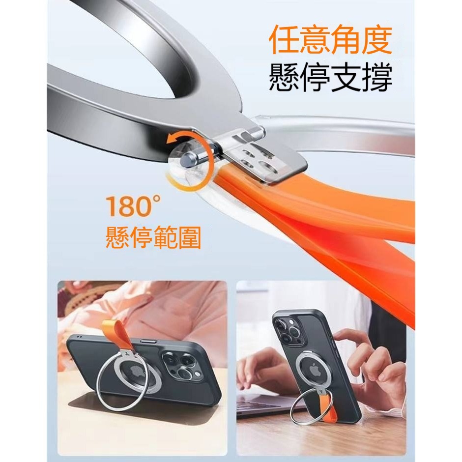 Magasafe磁吸支點環支架 強磁吸手機支架 支援無線充 磁吸環支架 金屬磁吸指環支架 手機/平板通用-細節圖9