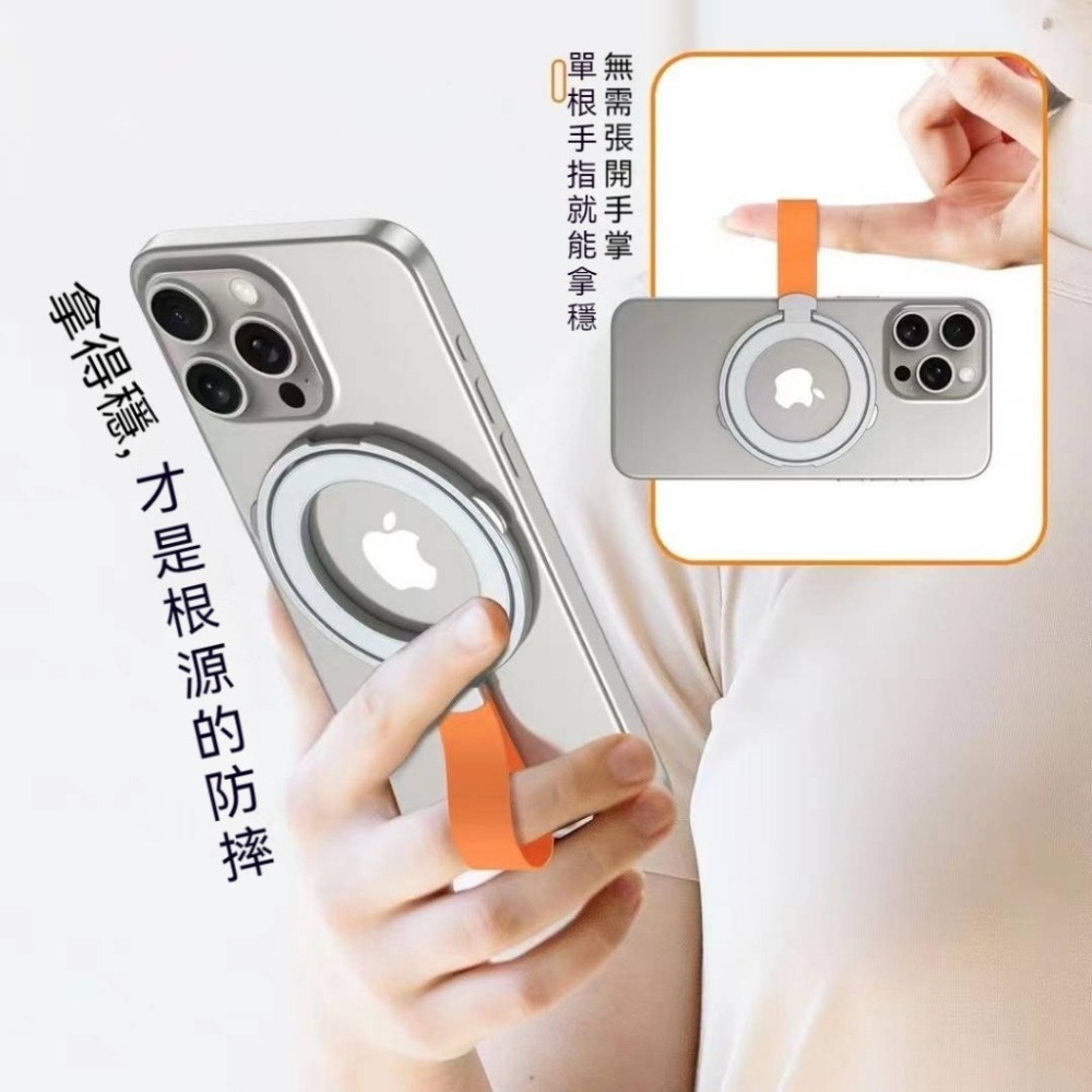 Magasafe磁吸支點環支架 強磁吸手機支架 支援無線充 磁吸環支架 金屬磁吸指環支架 手機/平板通用-細節圖10