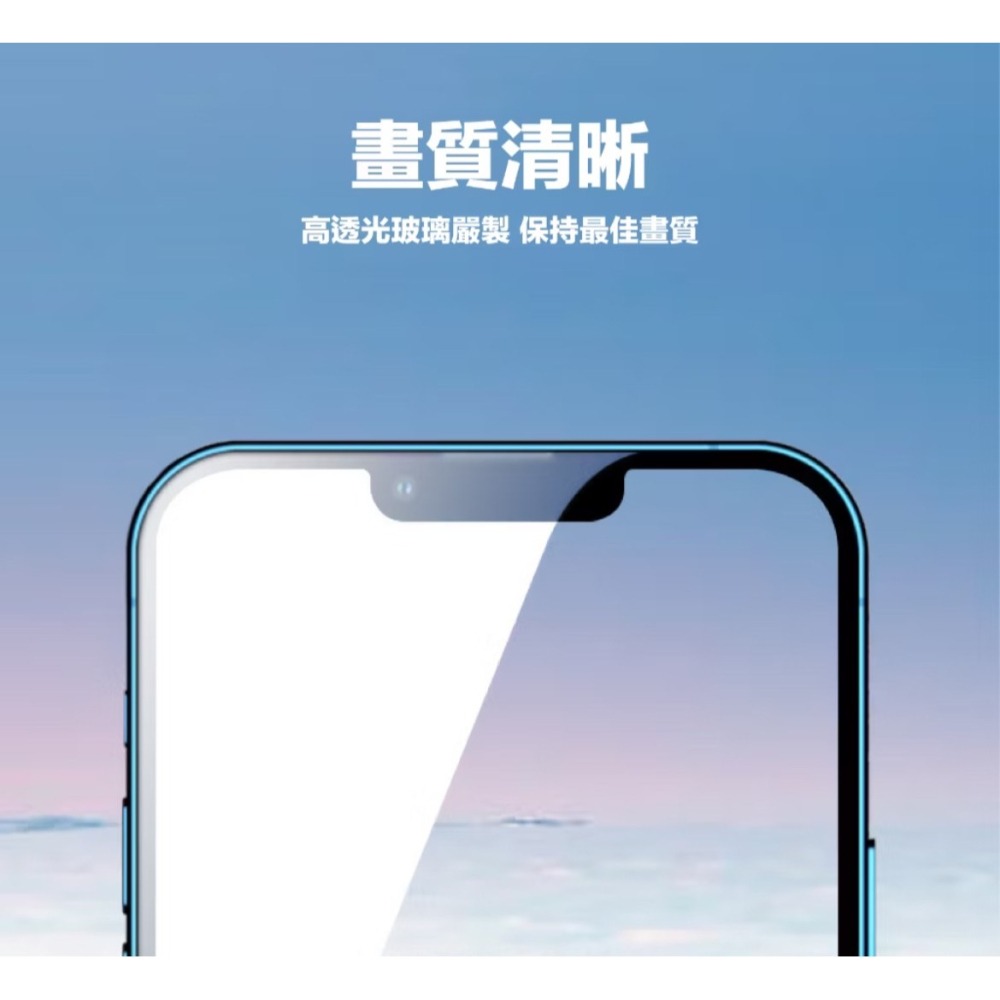 iPhone亮面滿版X、XS、XR、XS MAX、 11 /12、11/12PRO、11/12PROMAX、13MINI-細節圖6