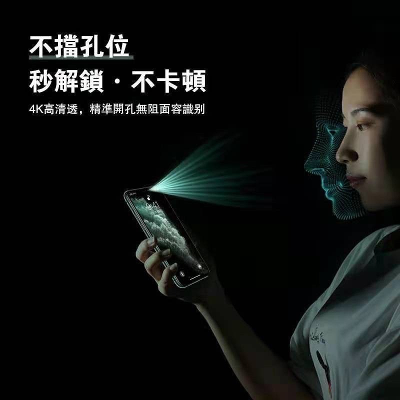 iPhone防窺滿版13/14/15、13/14/15PRO、13/14/15 PRO MAX、14/15Plus-細節圖5