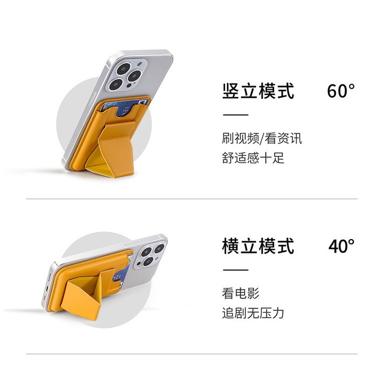 MagSafe磁吸皮革卡夾-細節圖4