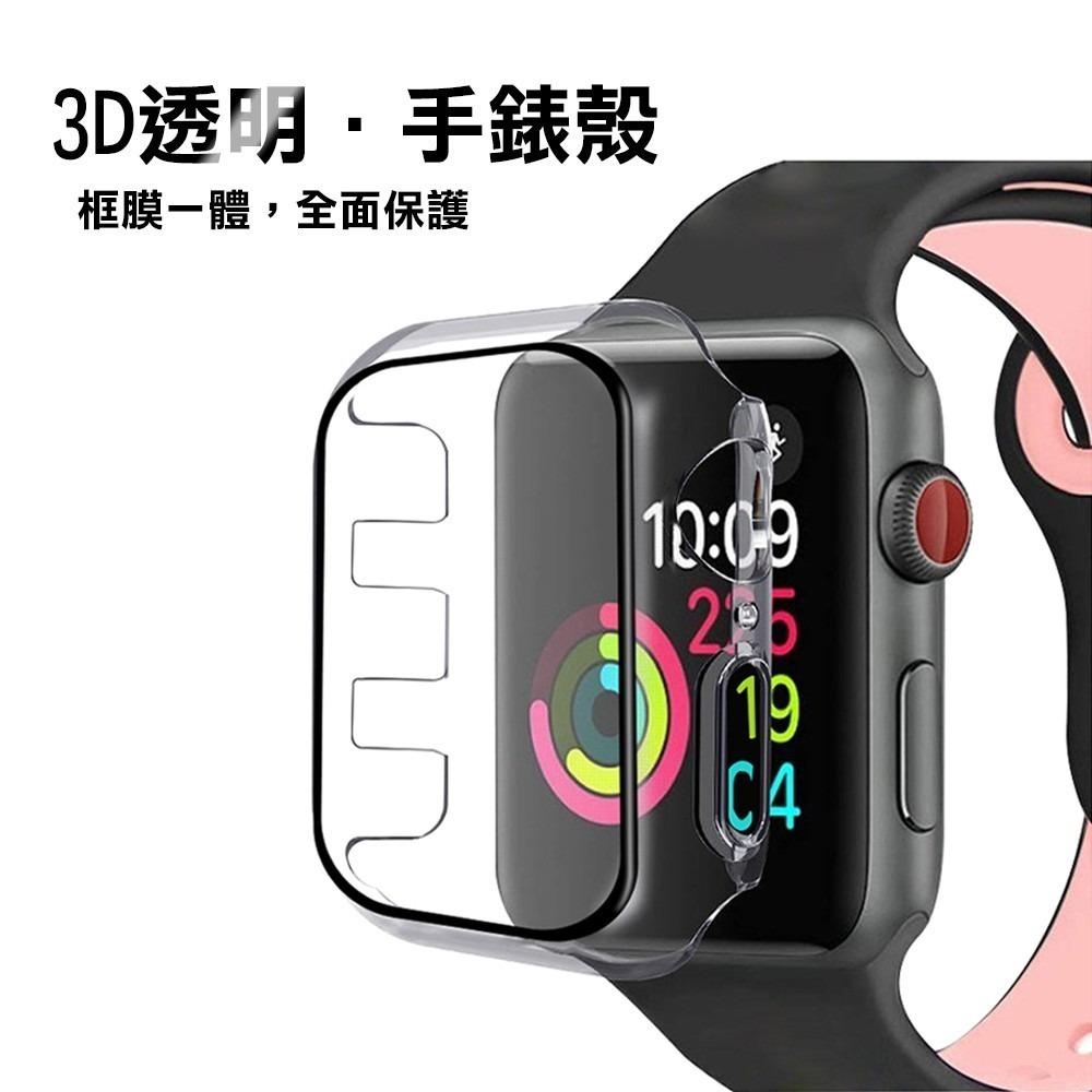 Apple Watch透明殼膜一體-細節圖2