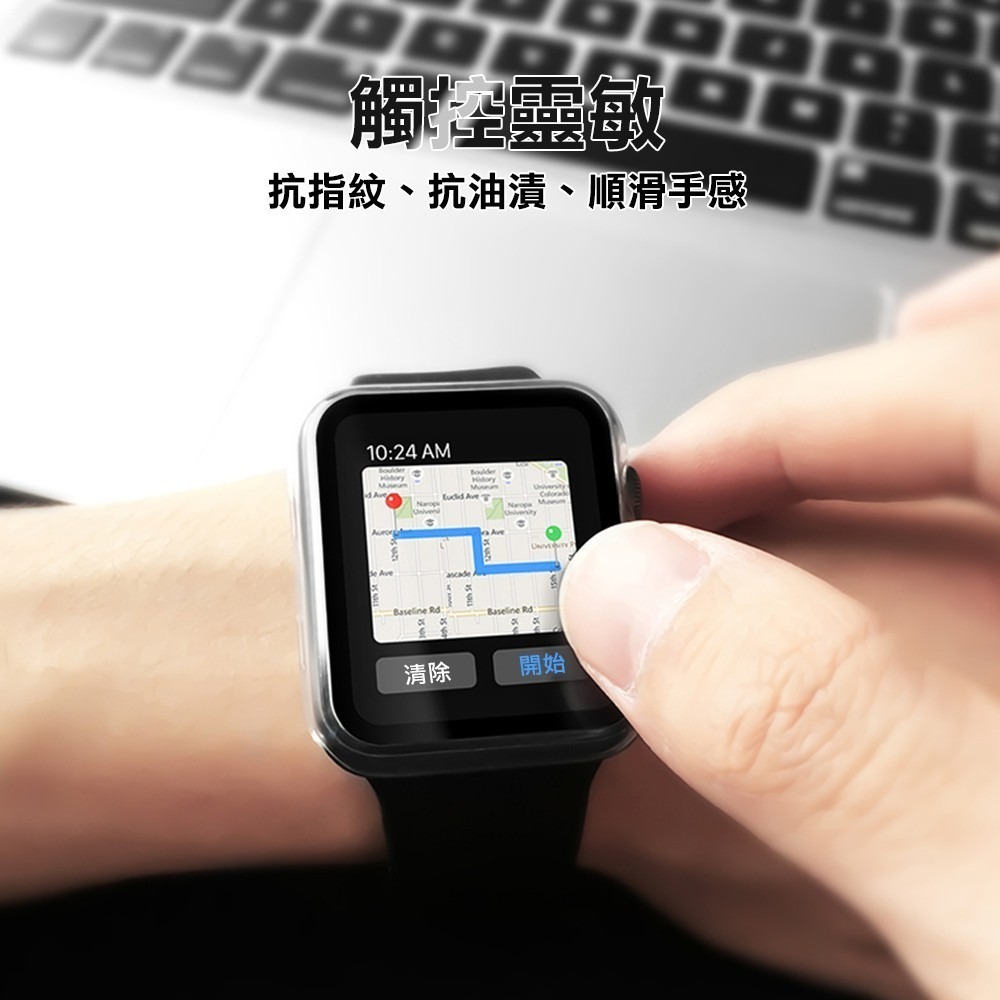 Apple Watch透明殼膜一體-細節圖4