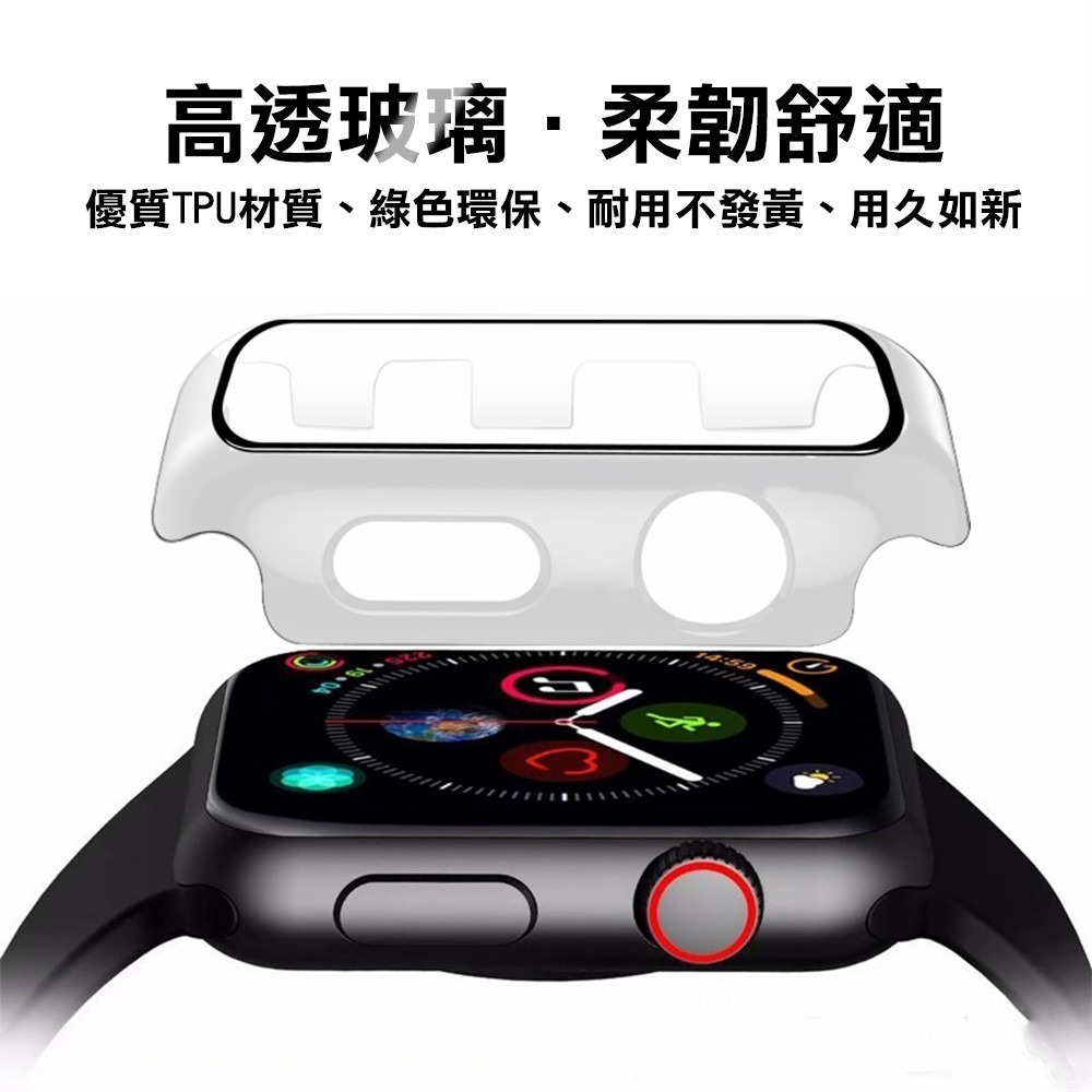 Apple Watch透明殼膜一體-細節圖5