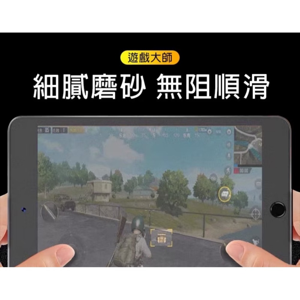 iPad霧面滿版-細節圖5