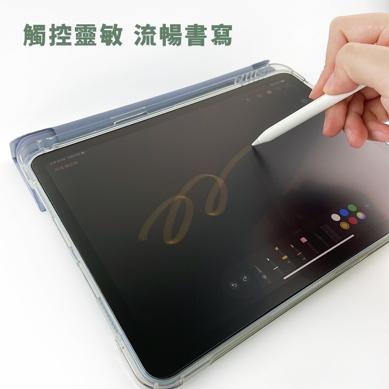 iPad霧面滿版-細節圖8