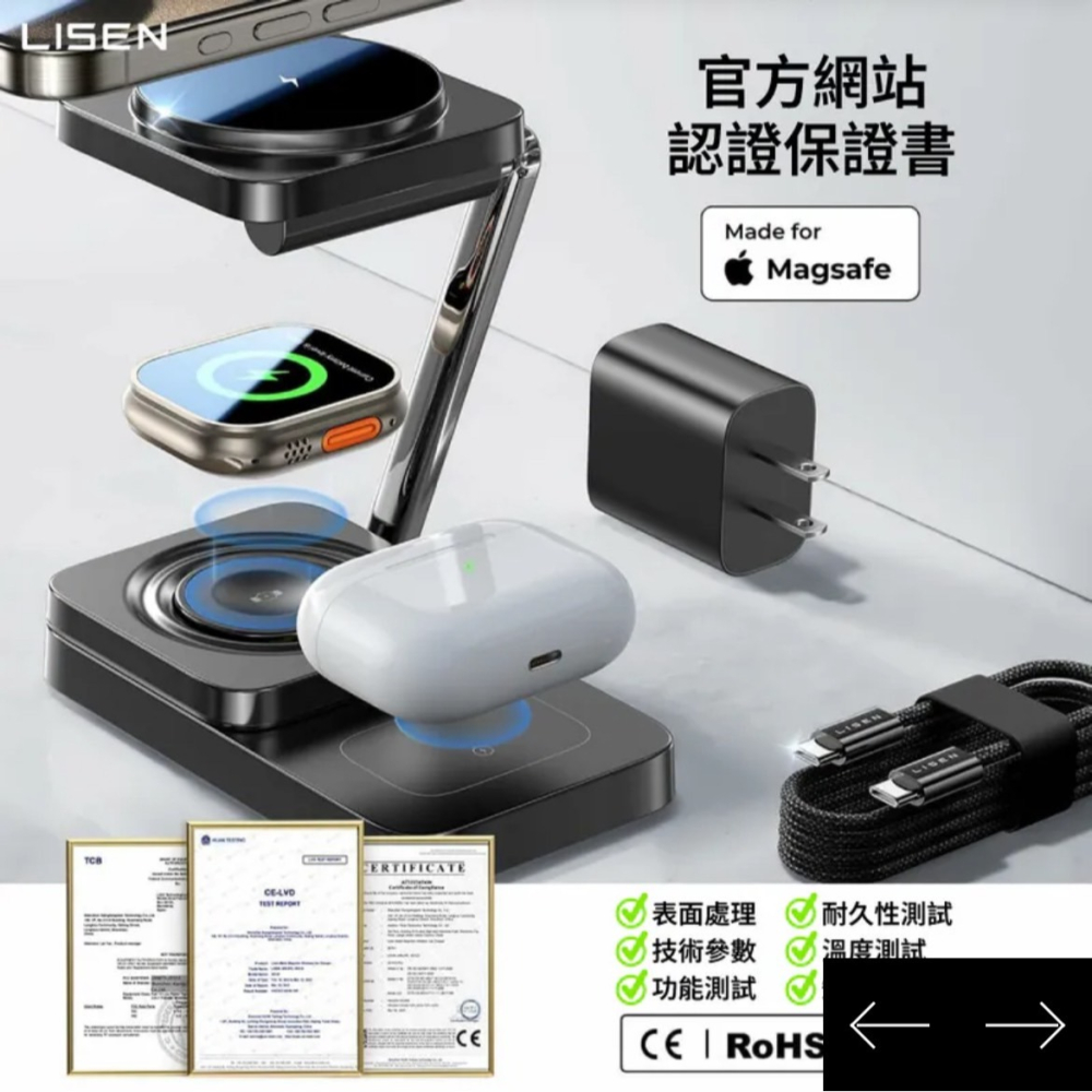 【Lisen】桌面三合一無線充摺疊支架-細節圖4