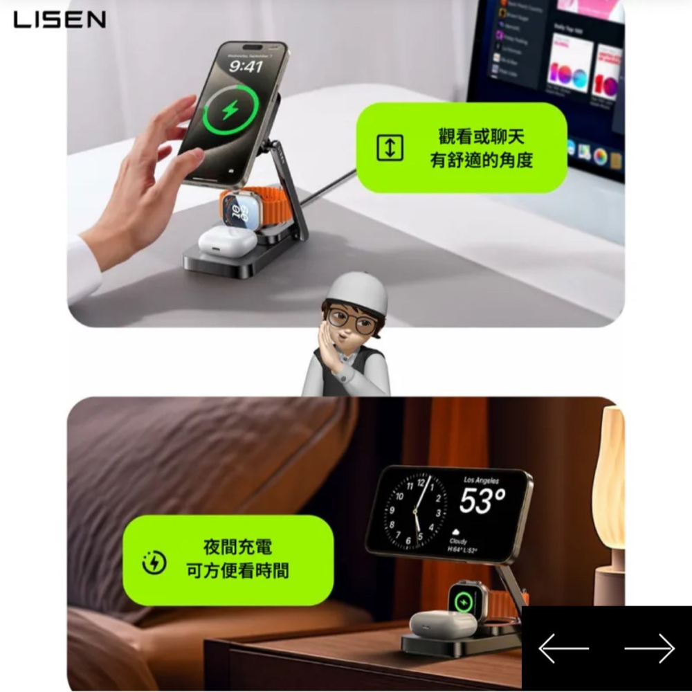 【Lisen】桌面三合一無線充摺疊支架-細節圖8