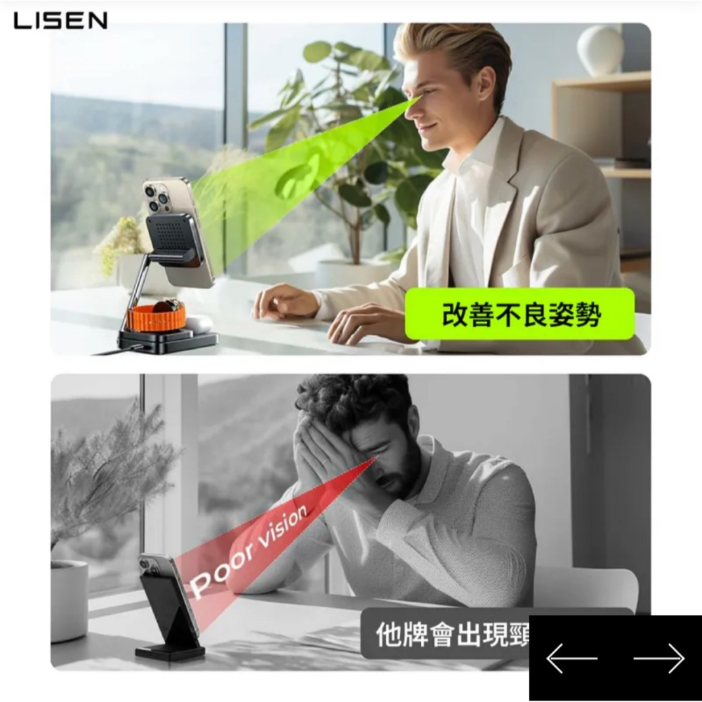 【Lisen】桌面三合一無線充摺疊支架-細節圖9