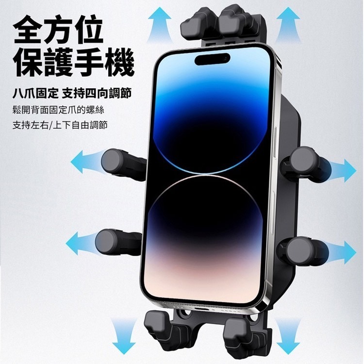 Cowhorn 牛角鋁合金防震八爪機車架-細節圖5