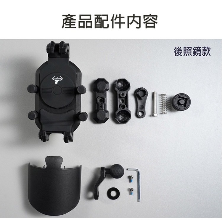 Cowhorn 牛角鋁合金防震八爪機車架-細節圖8