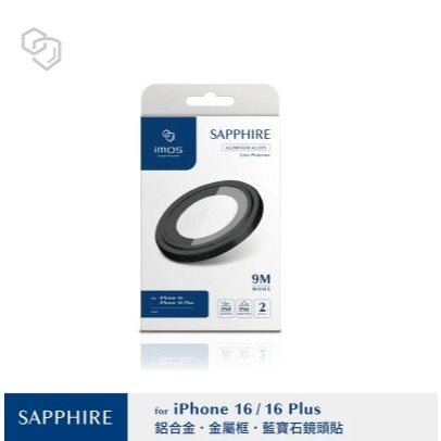 黑色(鋁合金材質)