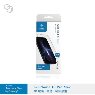 iPhone16 系列 (3D高透) 極細黑邊康寧玻璃貼 (AGbc)-細節圖2