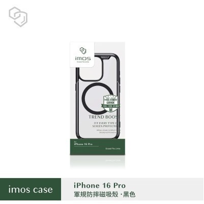 iPhone16 系列 磁吸軍規防震保護殼-細節圖3