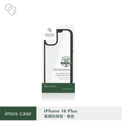 iPhone16 系列 TREND BOOST 軍規防震保護殼-細節圖3
