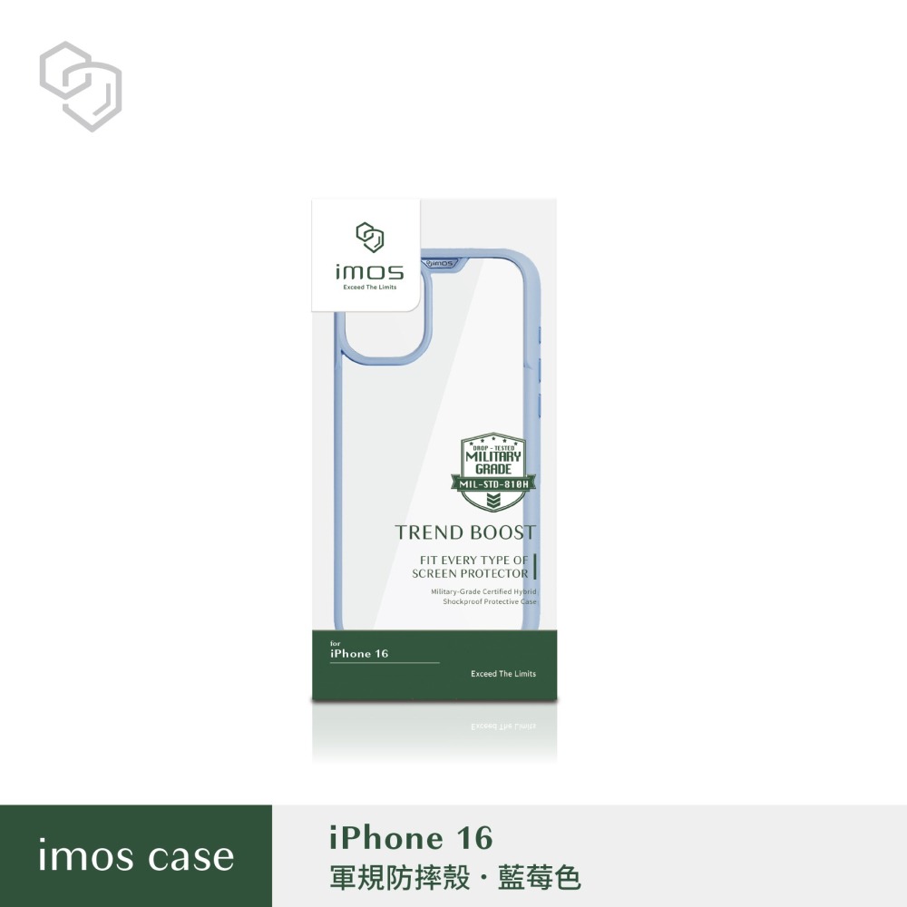 iPhone16 系列 TREND BOOST 軍規防震保護殼-細節圖5