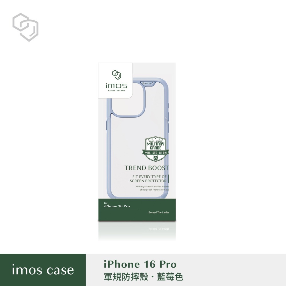 iPhone16 系列 TREND BOOST 軍規防震保護殼-細節圖6
