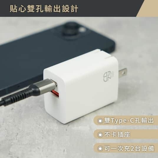 GAN氮化鎵 摺疊雙孔充電器 47W-細節圖5