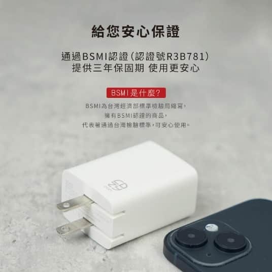 GAN氮化鎵 摺疊雙孔充電器 47W-細節圖7