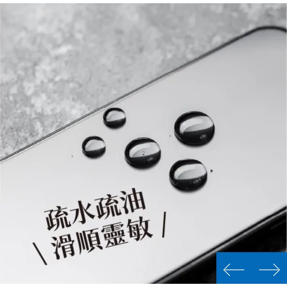 藍光盾® ASUS ROG Phone 全系列 【電競霧面】抗藍光玻璃保護貼-細節圖4