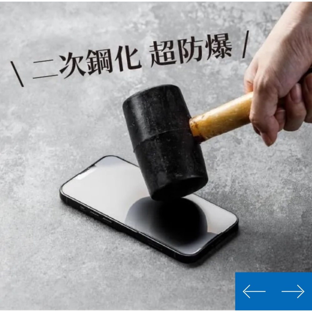 藍光盾® iPhone 系列【電競霧面】抗藍光玻璃保護貼-細節圖5