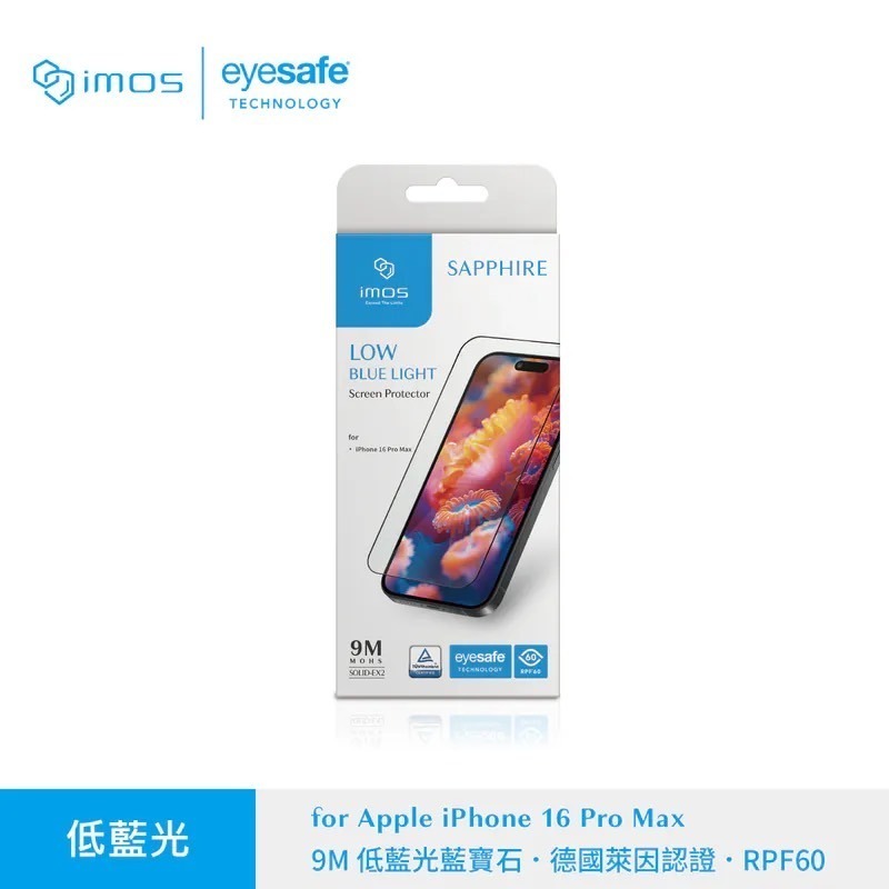 iPhone16 /15系列 9M 滿版黑邊RPF60低藍光螢幕保護貼 Sapphire Gaming Glass 人造-細節圖2