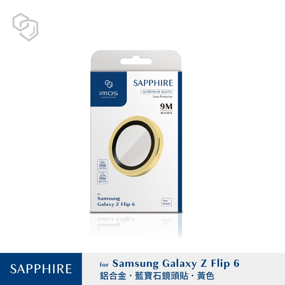 SAMSUNG Galaxy Z Flip 6 (鋁合金)鏡頭保護鏡-5色-規格圖5